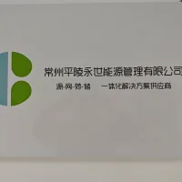企业标识