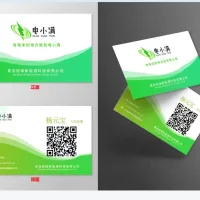 企业标识